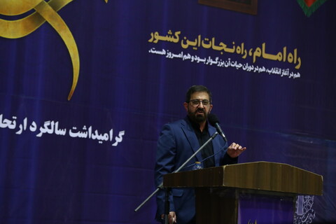 مراسم سالگرد ارتحال امام خمینی ره در اصفهان