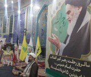 عزّت و آزادی مهم‌ترین دستاوردهای انقلاب اسلامی است