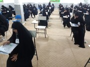 شرکت ۹۷ داوطلب در آزمون سطح سه و چهار حوزه علمیه خواهران سیستان و بلوچستان