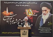 امام خمینی(ره)، اسلام ناب محمدی را در جامعه احیا کرد 