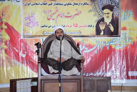 گزارش تصویری مراسم بزرگداشت حضرت امام (ره) و قیام 15 خرداد در رومشکان