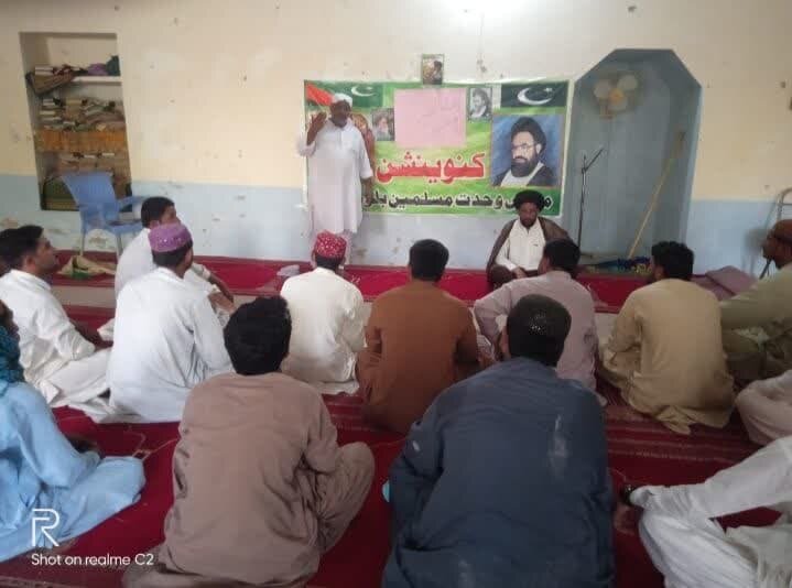 ایم ڈبلیو ایم بلوچستان کے زیر اہتمام ڈیرہ مراد جمالی میں افکار امام خمینی (رہ) کنونشن کا انعقاد
