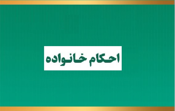 دروغ گفتن به زن برای جلب محبّت او چه حکمی دارد؟