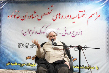 در هیچ مکتبی به اندازه اسلام توصیه پیرامون تربیت وجود ندارد