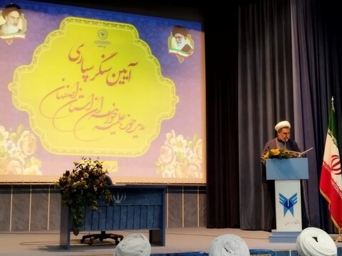 آیین سنگرسپاری مدیریت حوزه علمیه خواهران استان اصفهان