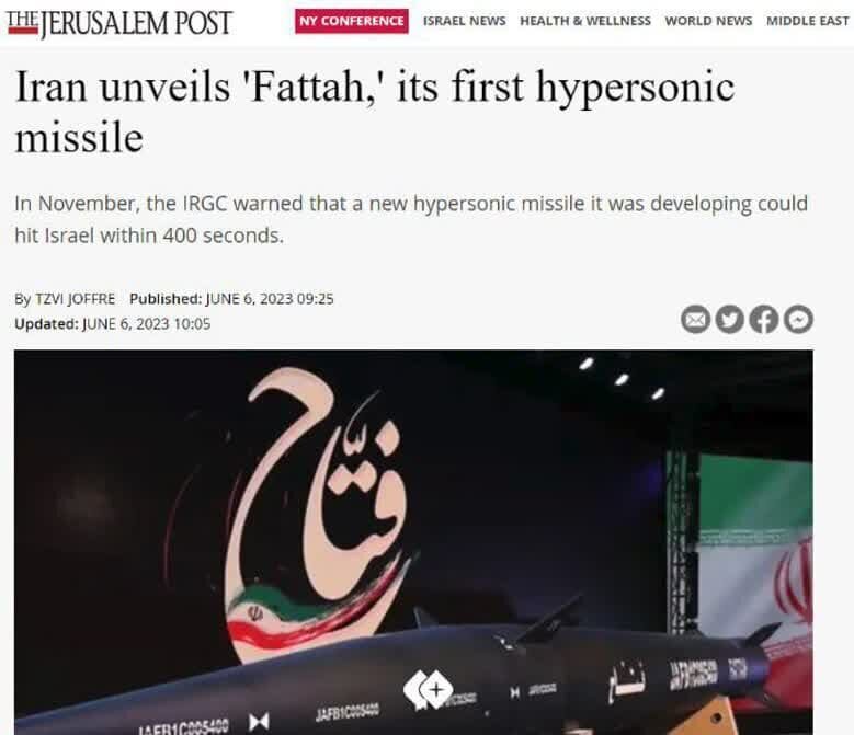 ایرانی ہائپرسونک میزائل "فتاح" کی نقاب کشائی؛دشمن کے خیمے میں ہلچل