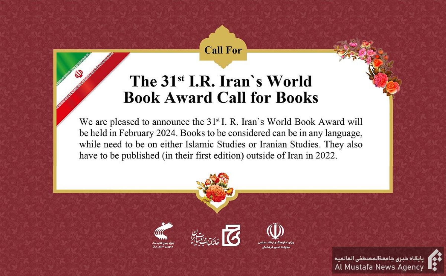 31st I.R. Iran's World Book Award Call for Books