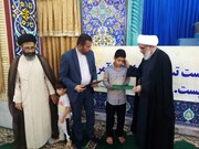 تجلیل از عملکرد آتش به اختیاری نوجوان بوشهری