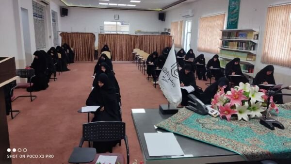 آزمون کتبی جذب اساتید مقطع سطح دو حوزه علمیه خواهران یزد برگزار شد