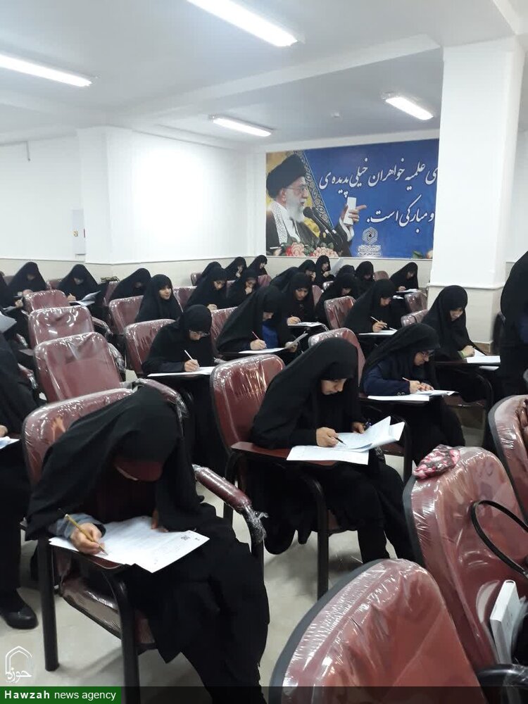 آزمون کتبی جذب اساتید ۱۴۰۲ مقطع سطح ۲ در حوزه علمیه خواهران