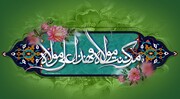 برگزاری جشن عید غدیر با حضور آیت الله العظمی مکارم شیرازی
