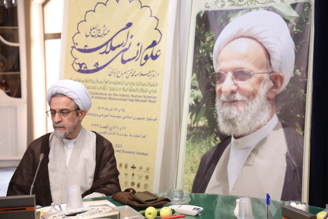 همکاری ۴۵ مرکز علمی داخلی و خارجی در برگزاری همایش بین المللی علوم انسانی اسلامی تصاویر/ نشست خبری همایش بین المللی علوم انسانی و اسلامی در اندیشه علامه مصباح یزدی(ره)