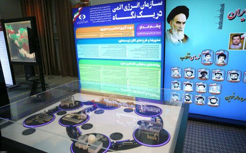 تقرير مصوّر/  زيارة قائد الثورة الإسلامية معرض إنجازات الصناعة النووية بالبلاد