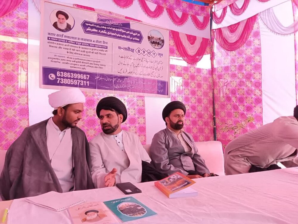 दरगाहे आलिया बाबुल हवायेज अ०स० बघरा में शरई सवाल और जवाब कैम्प