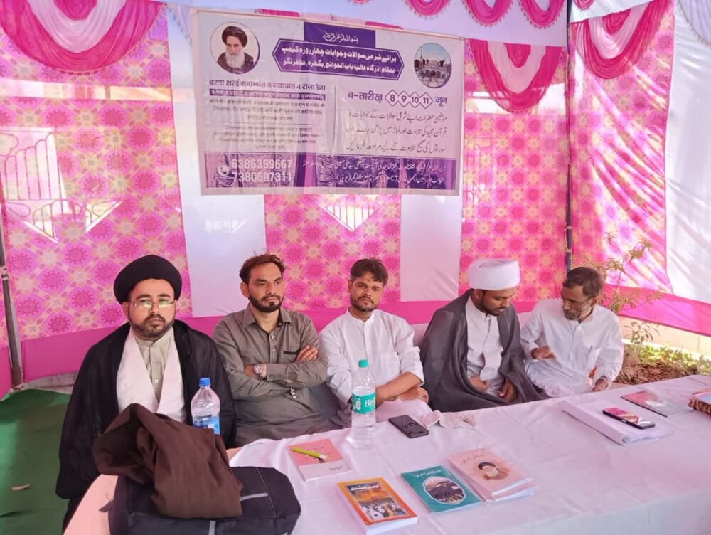 दरगाहे आलिया बाबुल हवायेज अ०स० बघरा में शरई सवाल और जवाब कैम्प