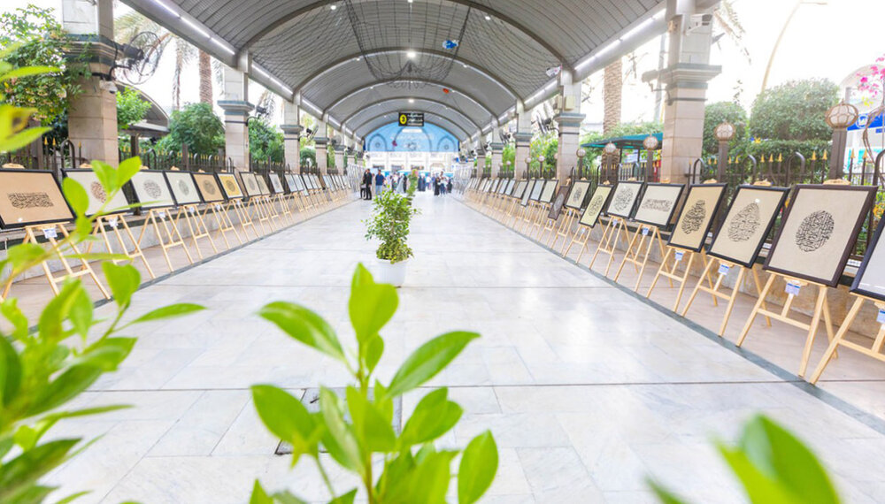 نمایش آثار خوشنویسان جهان اسلام در جوار حرم امام حسین(ع) + تصاویر