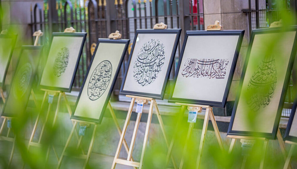 نمایش آثار خوشنویسان جهان اسلام در جوار حرم امام حسین(ع) + تصاویر