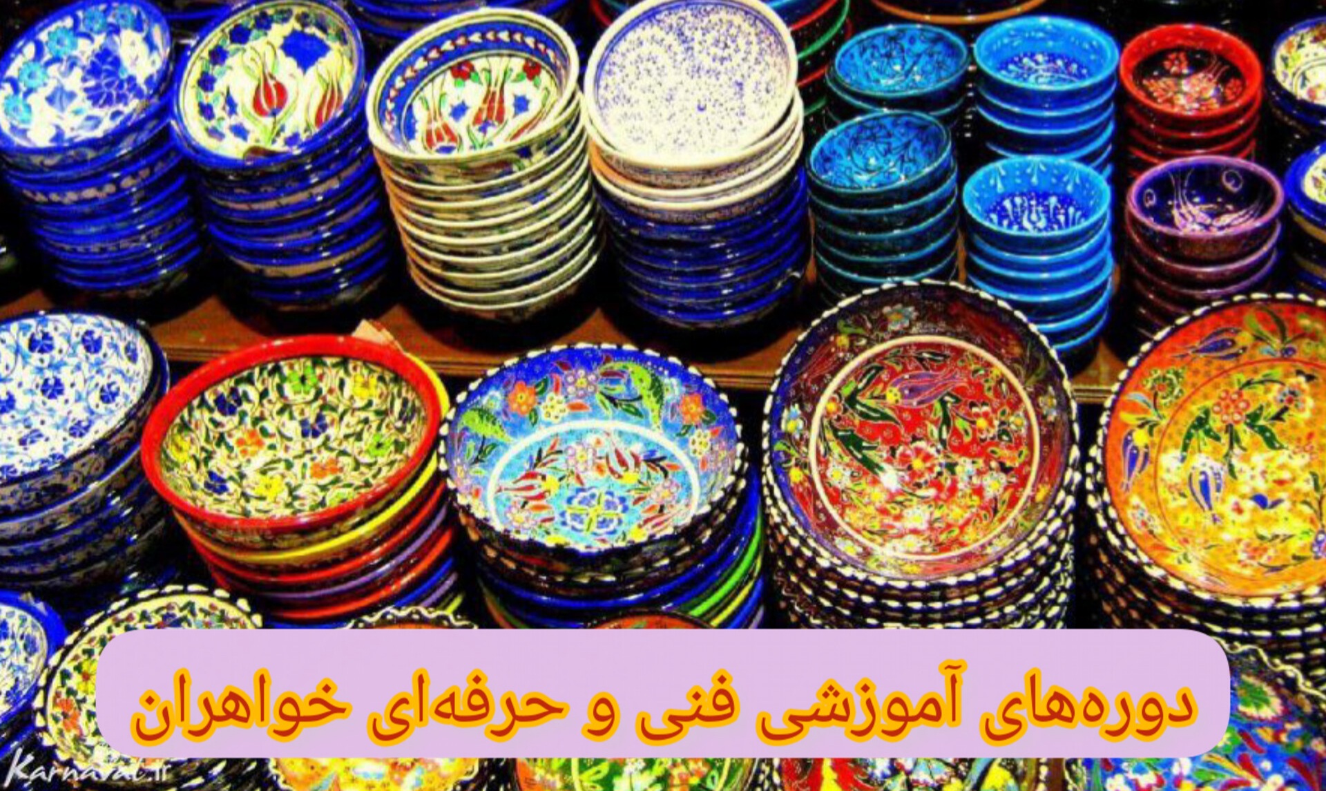 آغاز دوره‌های مهارتی تابستانه فنی و حرفه‌ای ویژه طلاب مشهدی