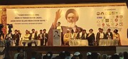 Mumbai Commemorates Death Anniversary of Imam Khomeini