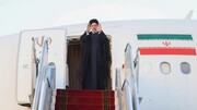 ईरान के राष्ट्रपति सैय्यद इब्राहीम रईसी तीन लैटिन अमेरिकी देशों की यात्रा पर रवाना हुए