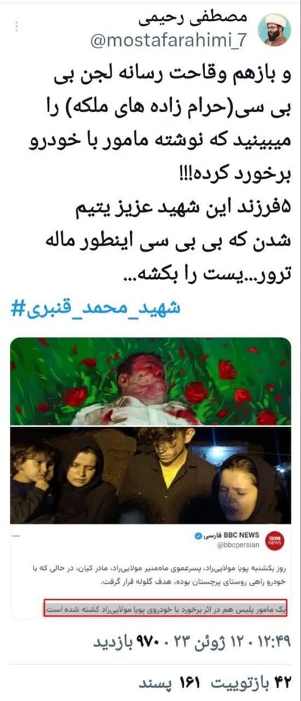 واکنشهای مجازی به اتفاقات ایذه