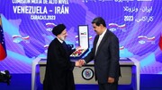 ईरान के राष्ट्रपति का वेनेज़ोएला में भव्य स्वागत