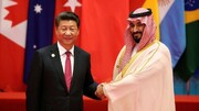 चीन और सऊदी अरब के बीच 10 अरब डॉलर के निवेश पर हुआ समझौता