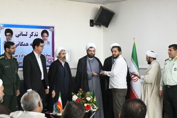 تصاویر/ آیین تکریم و معارفه دبیر ستاد امر به معرف و نهی از منکر شهرستان شوط