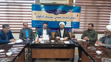 تاکید امام جمعه الیگودرز بر برگزاری مردمی جشن های دهه ولایت