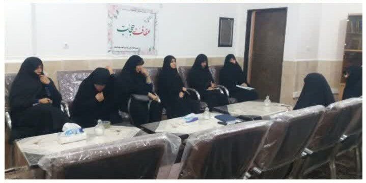 برگزاری کارگروه عفاف و حجاب در موسسه آموزش عالی حوزوی فاطمه معصومه(س) بندرعباس