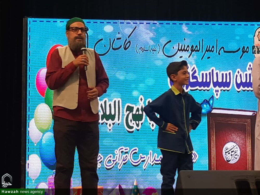 مراسم اختتامیه جشن مدارس قرآنی جنت در کاشان برگزار شد + عکس