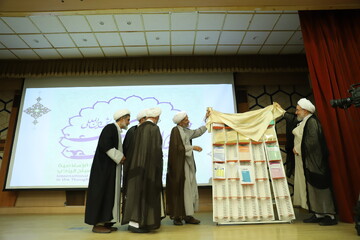 رونمایی از آثار و کتاب‌های مختلف آیت الله مصباح یزدی