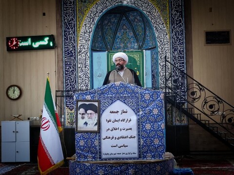 تصاویر/ اقامه نماز جمعه شهرستان چایپاره