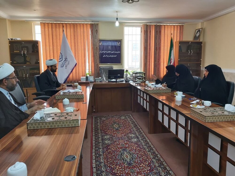 نشست مدیر حوزه علمیه خواهران هرمزگان با مسئول بسیج طلاب استان