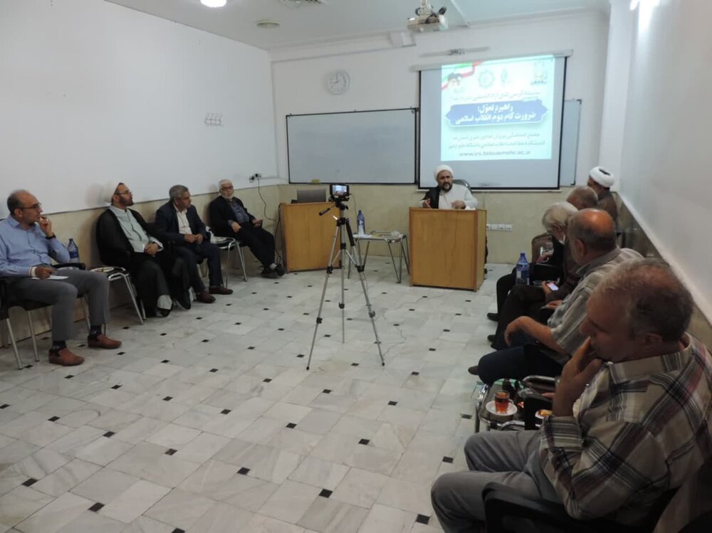 مبانی معرفتشناسی «تحوّل» در انقلاب اسلامی تبیین شد