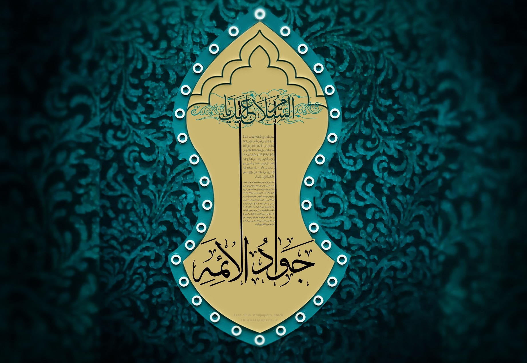 امام جواد(ع) الگوی عبادت و بندگی بود