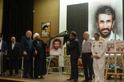 همایش "رسم جهاد" در تبریز برگزار شد