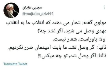 پاسخ امام جمعه زابل به امام جماعت مسجد مکی زاهدان