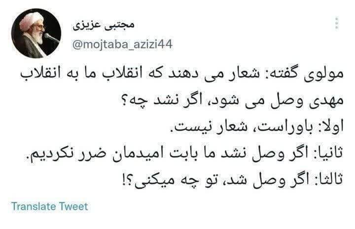 پاسخ امام جمعه زابل به امام جماعت مسجد مکی زاهدان