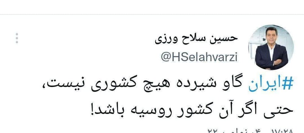 واکنش به انتخاب رئیس جدید اتاق بازرگانی ایران