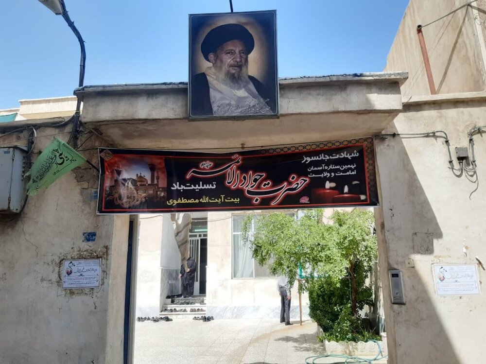 اجرای رهنمودهای مقام معظم رهبری در جوان سازی جمعیت