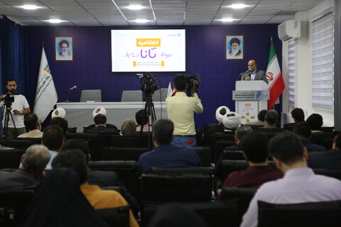 تصاویر/ آیین اختتامیه نخستین رویداد تانا استان قم