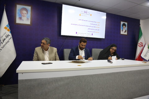 تصاویر/ آیین اختتامیه نخستین رویداد تانا استان قم