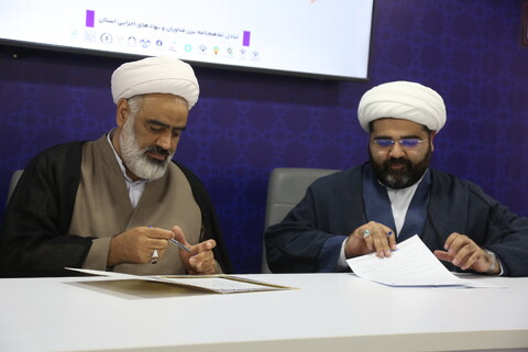 تصاویر/ آیین اختتامیه نخستین رویداد تانا استان قم