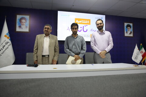 تصاویر/ آیین اختتامیه نخستین رویداد تانا استان قم