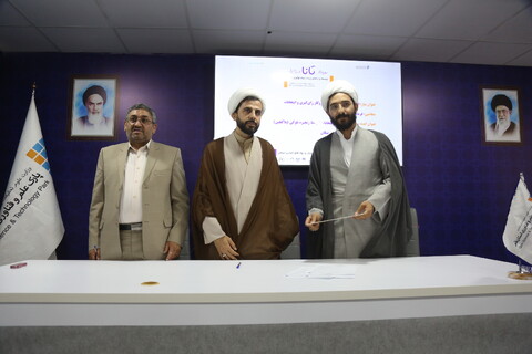 تصاویر/ آیین اختتامیه نخستین رویداد تانا استان قم