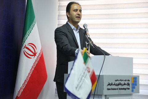 تصاویر/ آیین اختتامیه نخستین رویداد تانا استان قم