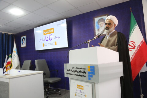 تصاویر/ آیین اختتامیه نخستین رویداد تانا استان قم