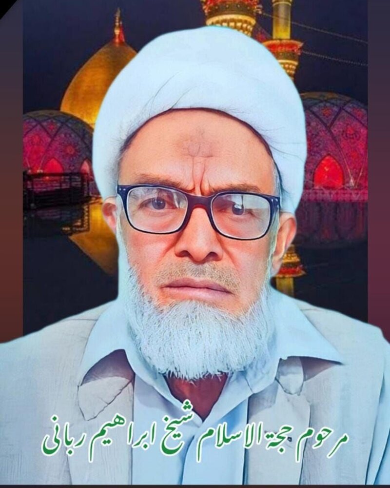 کرگل؛ حوزہ علمی اثناء عشریہ کے سابق استاد نے داعی اجل کو لبیک کہا