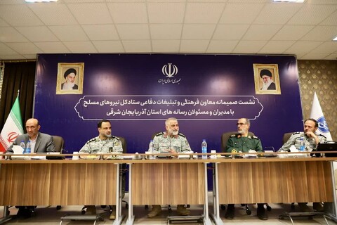 تصاویر/ نشست خبری معاون فرهنگی و تبلیغات دفاعی ستاد کل نیروهای مسلح در تبریز